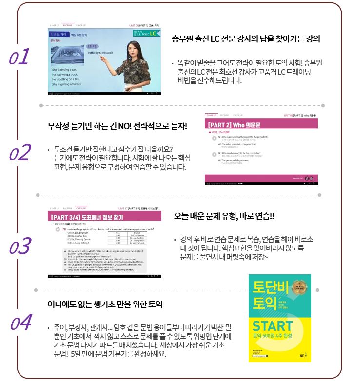 생기초LC_과정소개.jpg