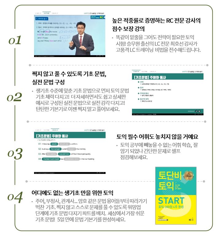 생기초RC_과정소개.JPG