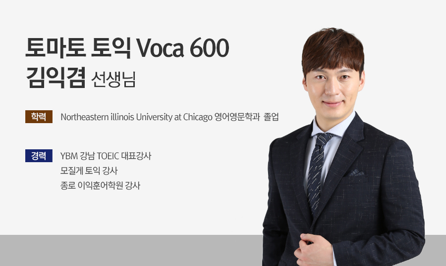 김익겸_강사소개.jpg