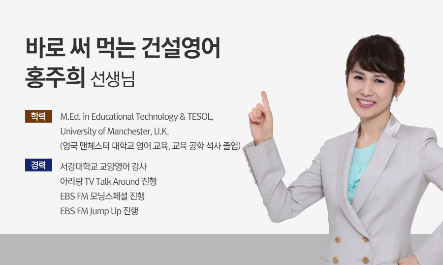 홍주희_강사소개.jpg