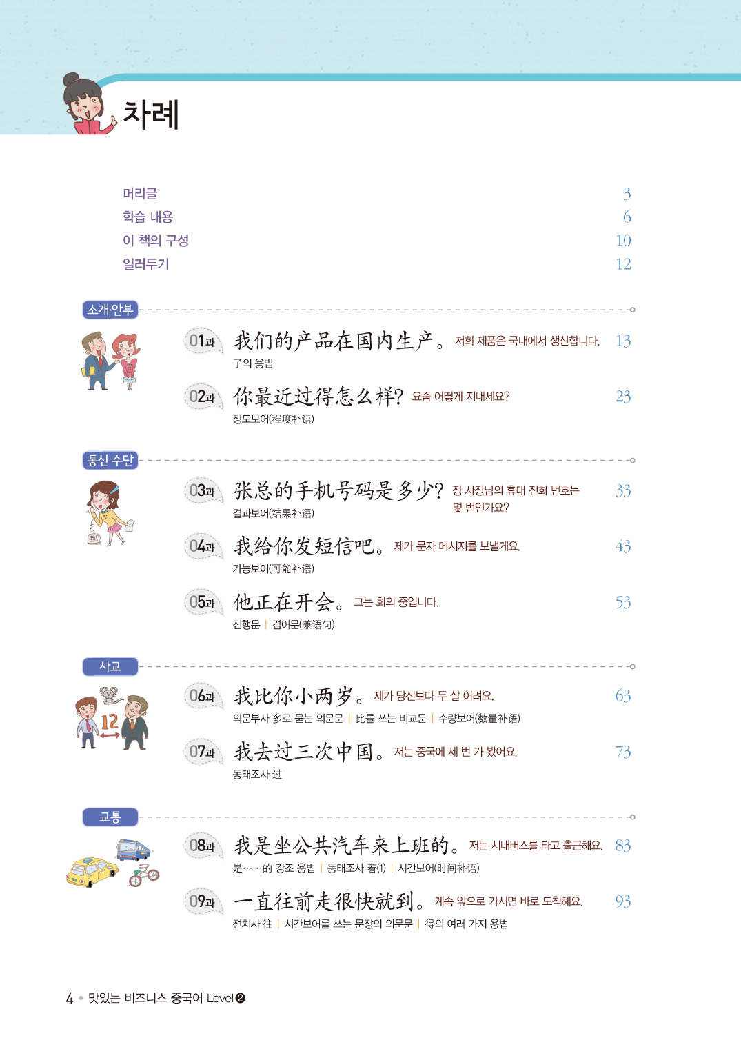04.jpg