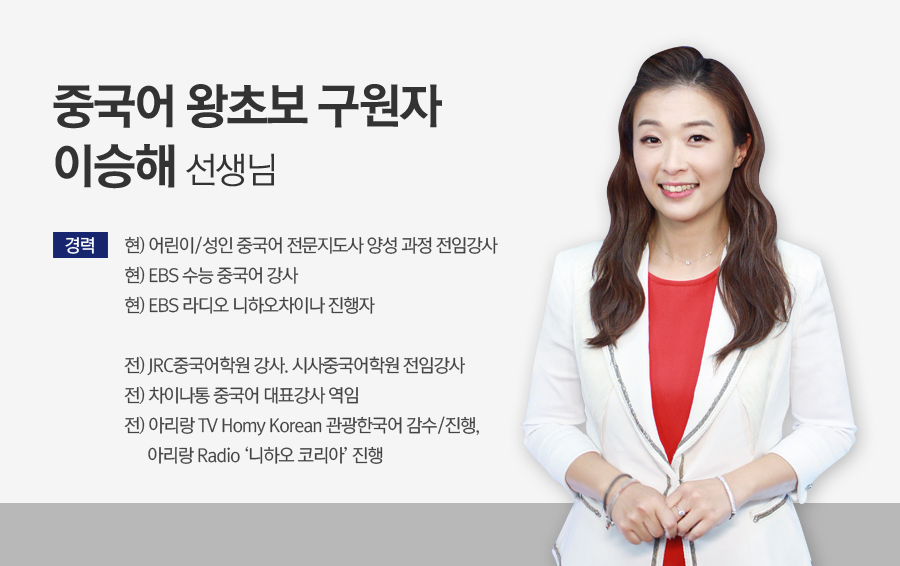 이승해.jpg
