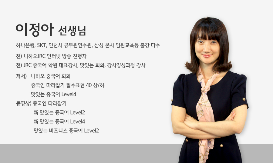 이정아A.jpg