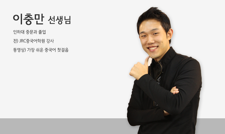 이충만.jpg