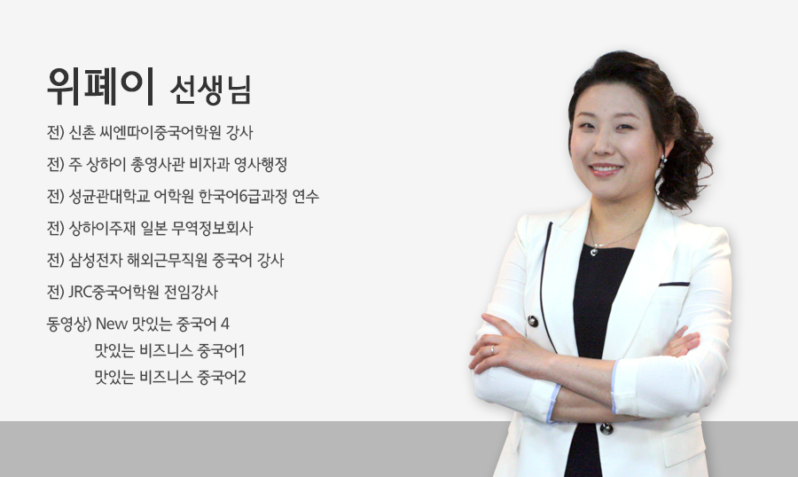 위폐이.jpg