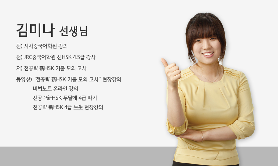 김미나.jpg