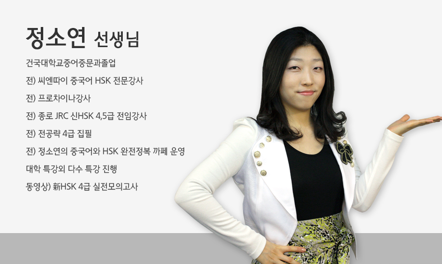 정소연.jpg