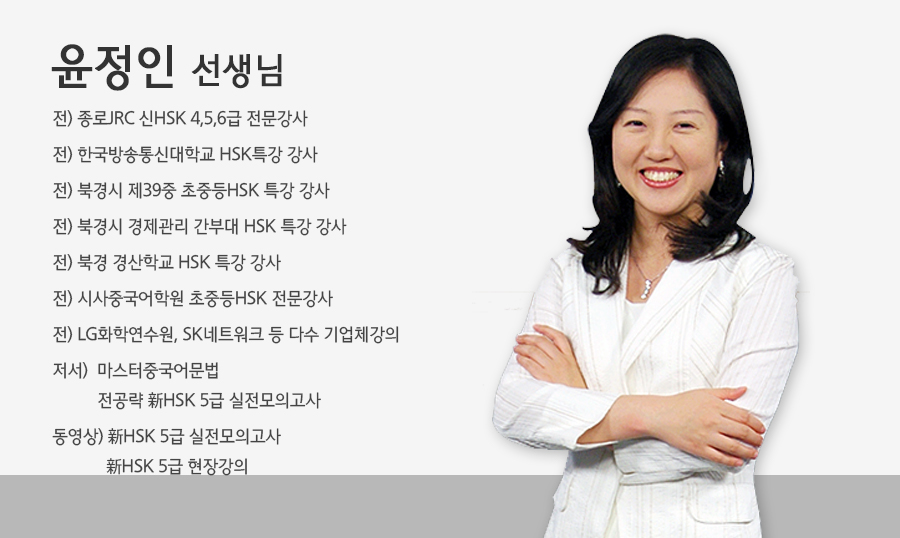 윤정인.jpg