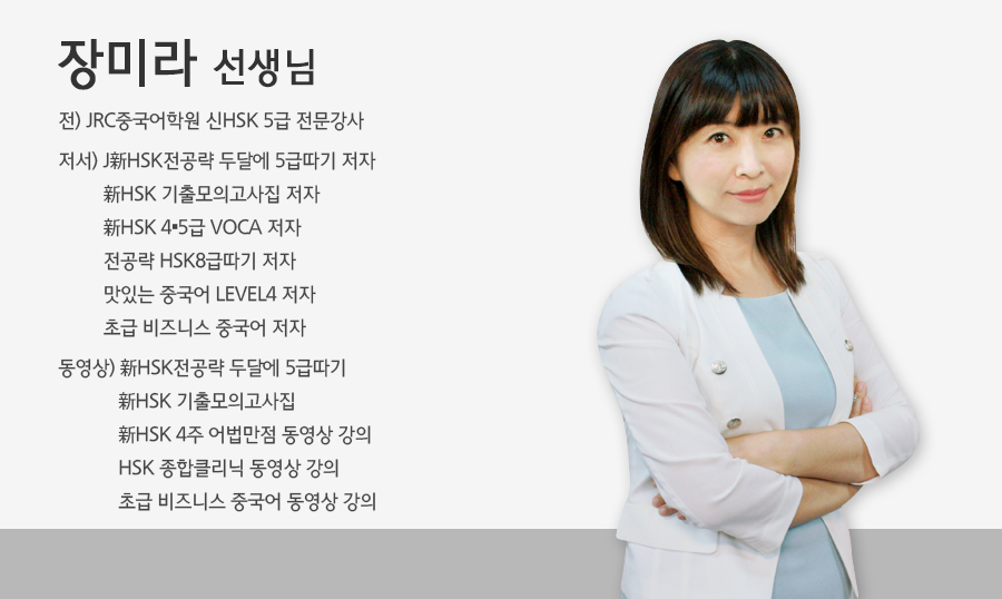 장미라.jpg