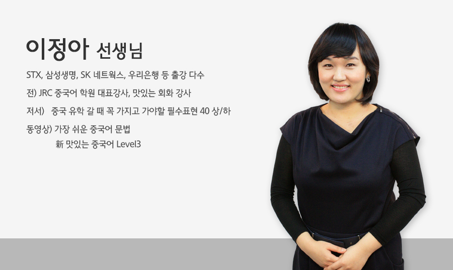 이정아B.jpg