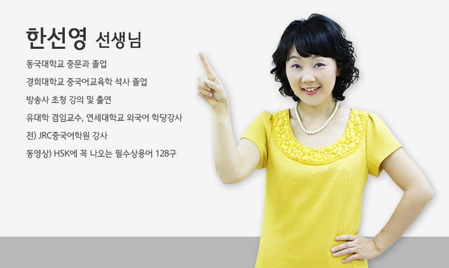 한선영-1.jpg