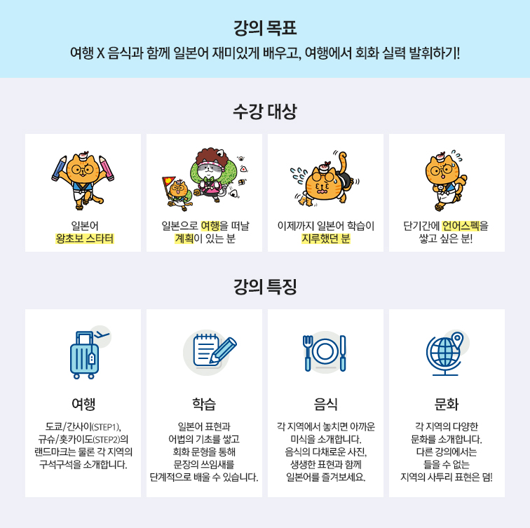 강좌소개.jpg