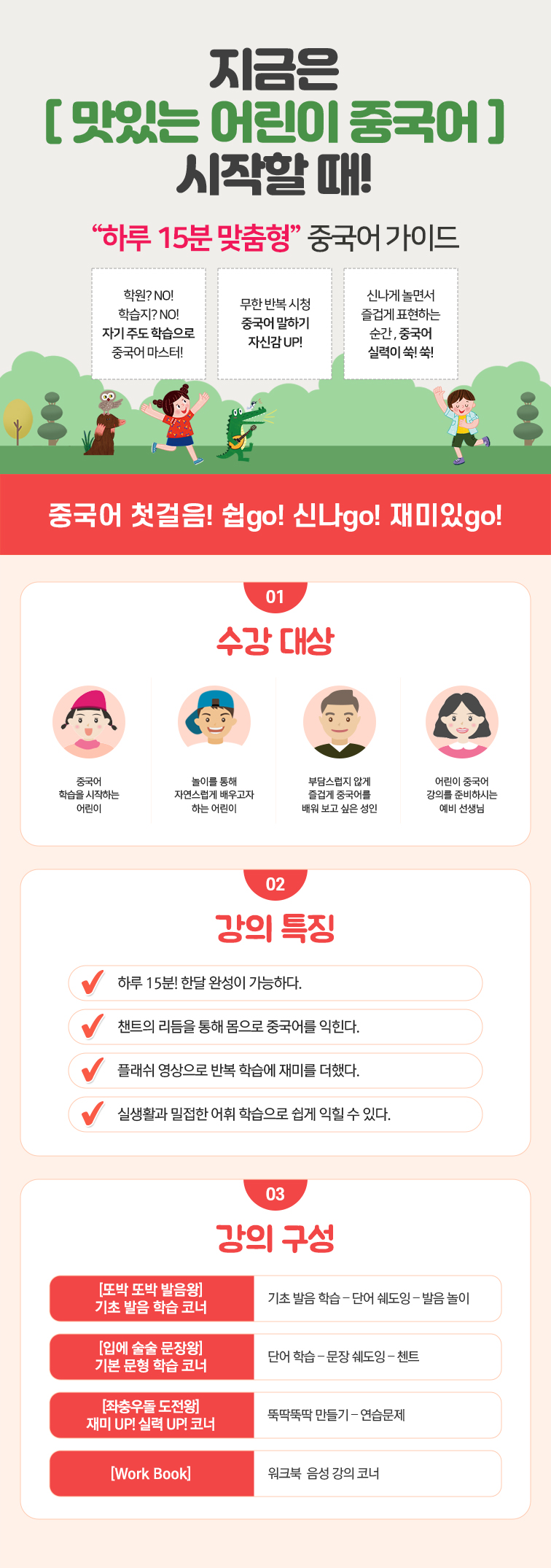 강좌소개_첫걸음.psd_2.jpg