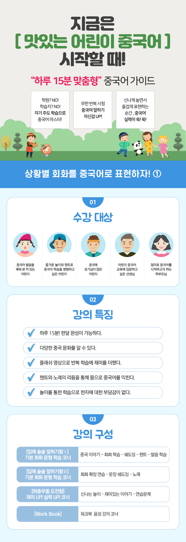 강좌소개_3.psd_2.jpg