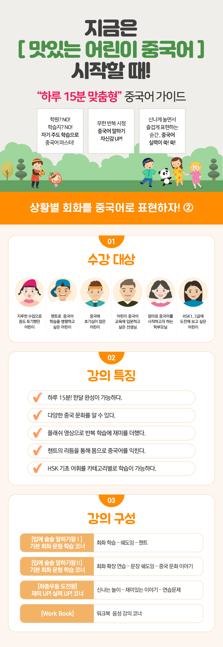 강좌소개_4.psd_2.jpg