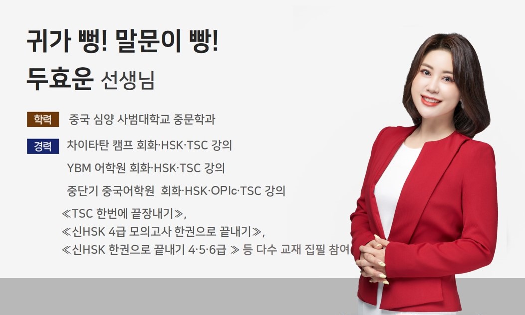 두효운.jpg