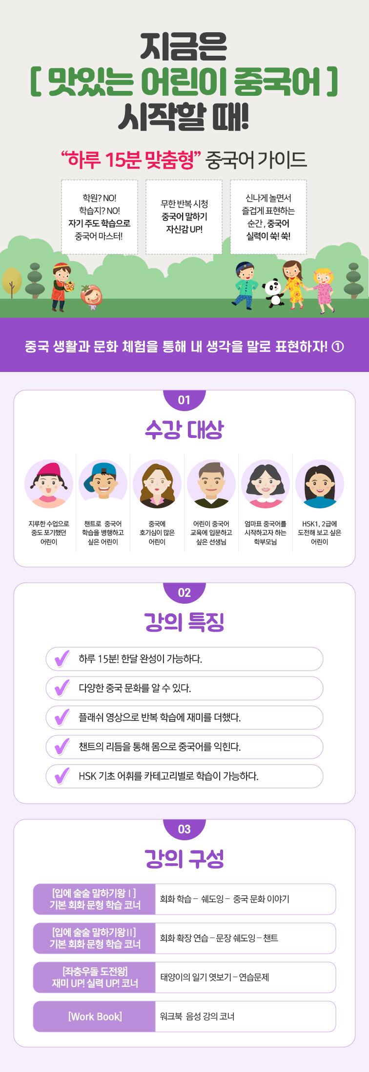강좌소개_5.psd_2.jpg