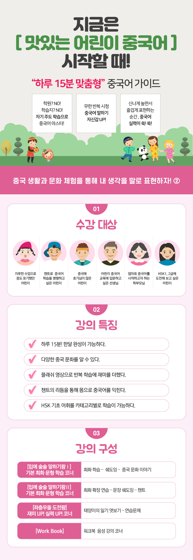 강좌소개_6.psd_2.jpg