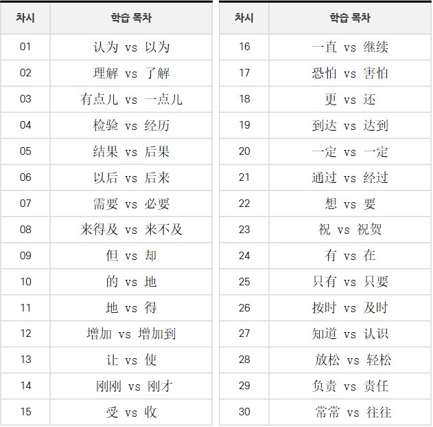 목차1,2.jpg