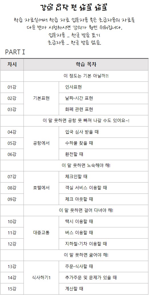 목차_part1.jpg