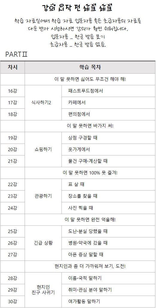 목차_part2.jpg
