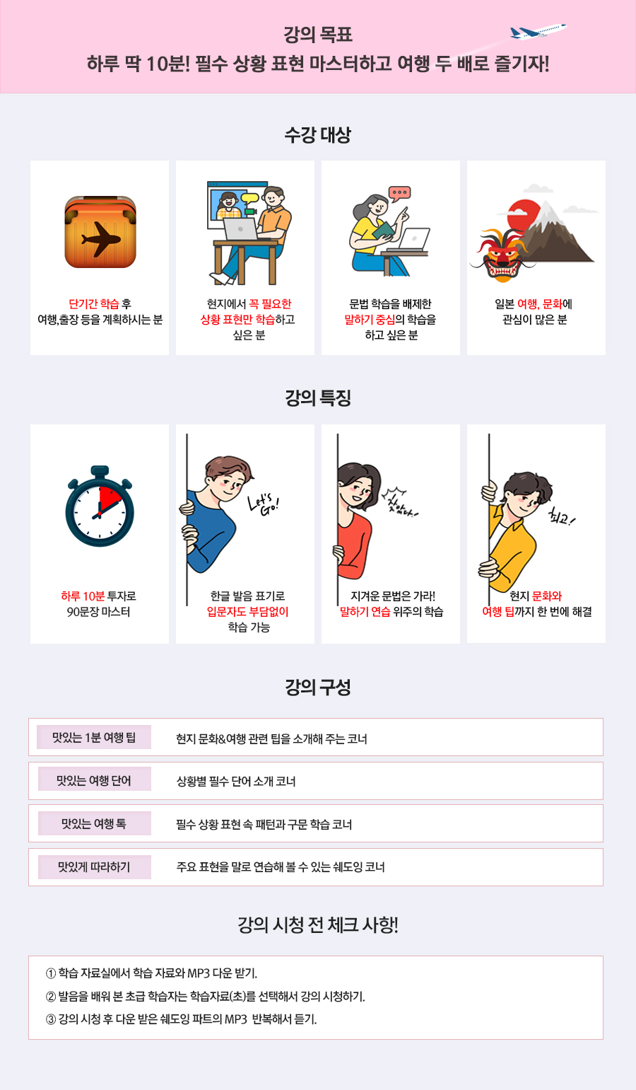 강좌소개_일_1.jpg