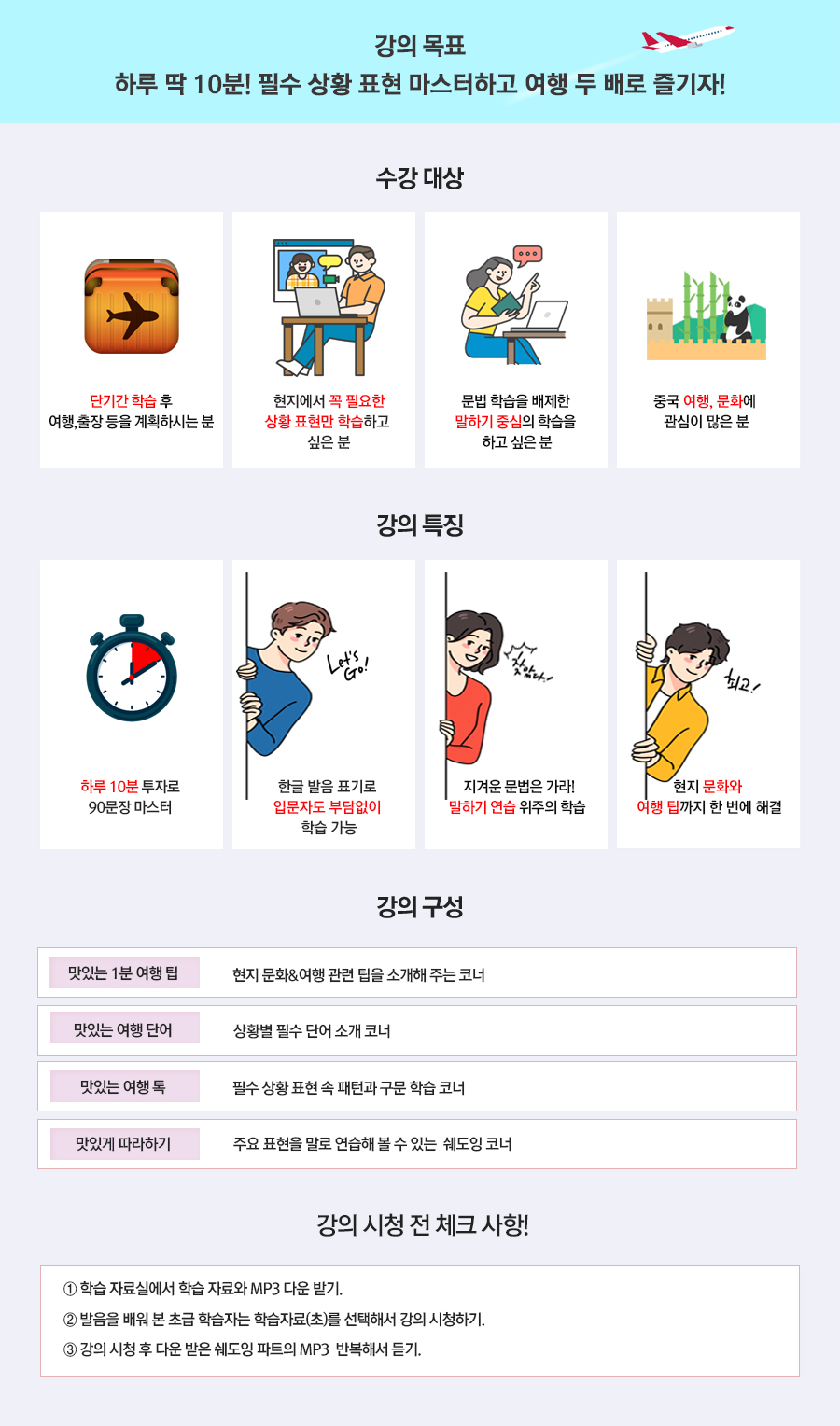 강좌소개_중.jpg