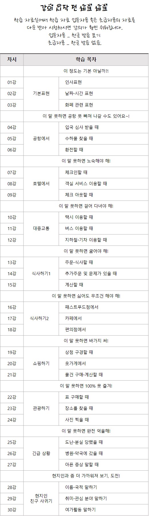 목차_ 중.jpg