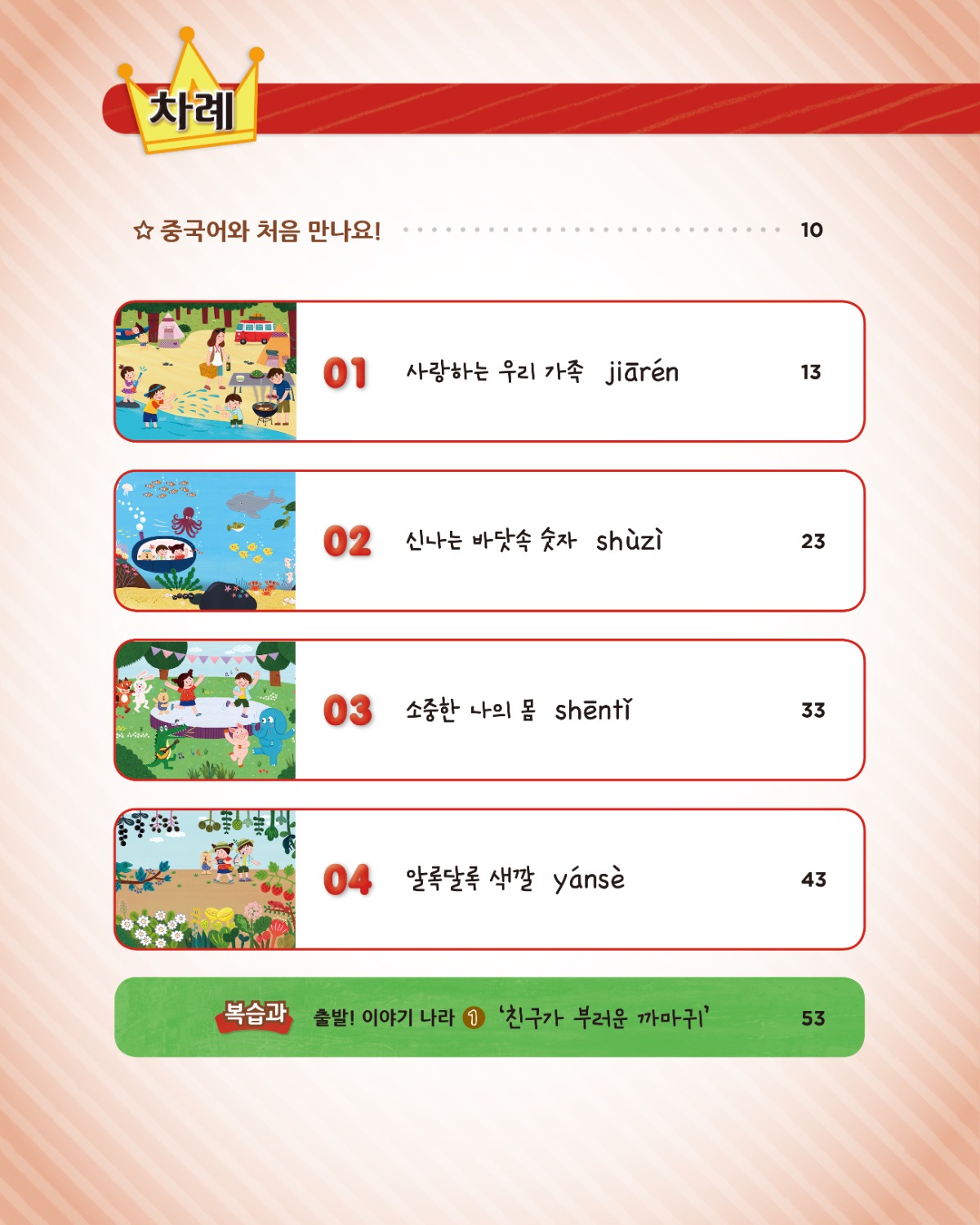 06.jpg