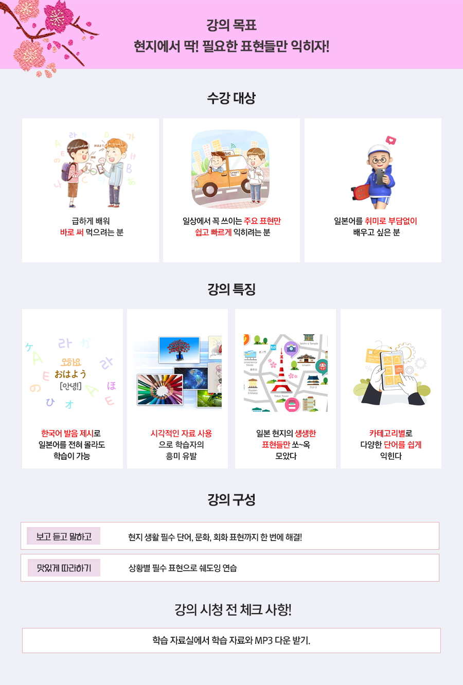 강좌소개.jpg