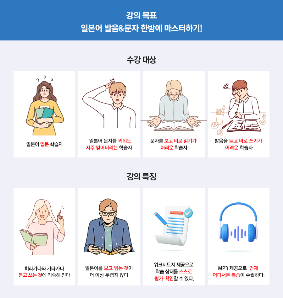 강좌소개.jpg