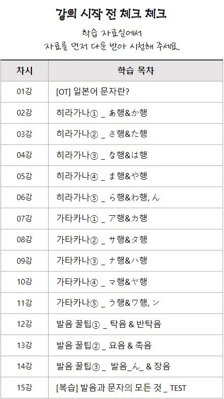 목차.jpg