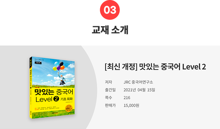 모바일_2단계.png