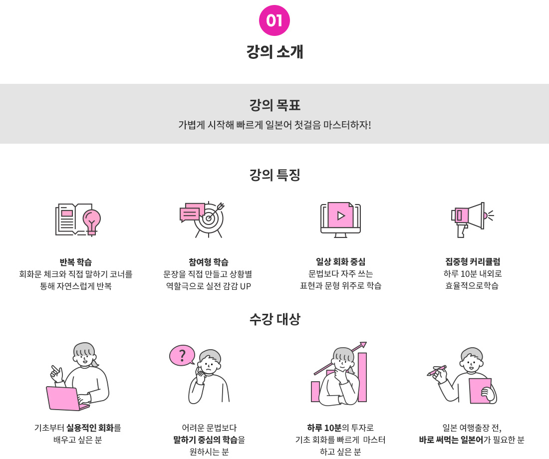 1_강좌소개(이제맛).jpg