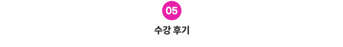 [PC] 분할 05.png