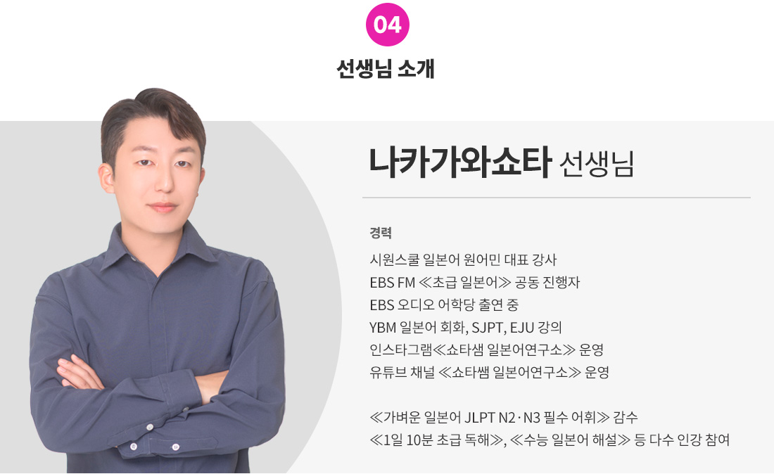 쇼타.jpg