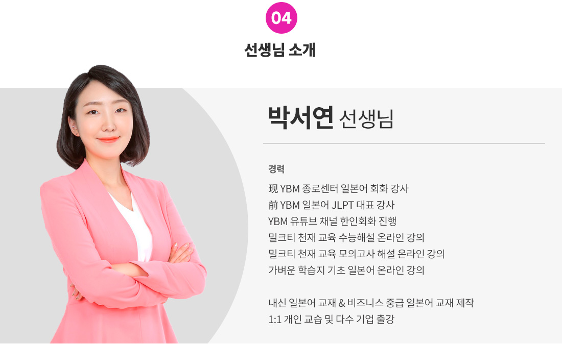 박서연.jpg