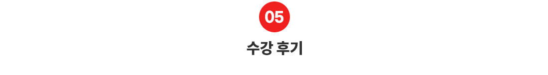 [PC] 분할 05.jpg